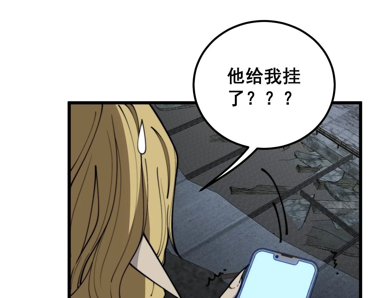 第398话 互掐75