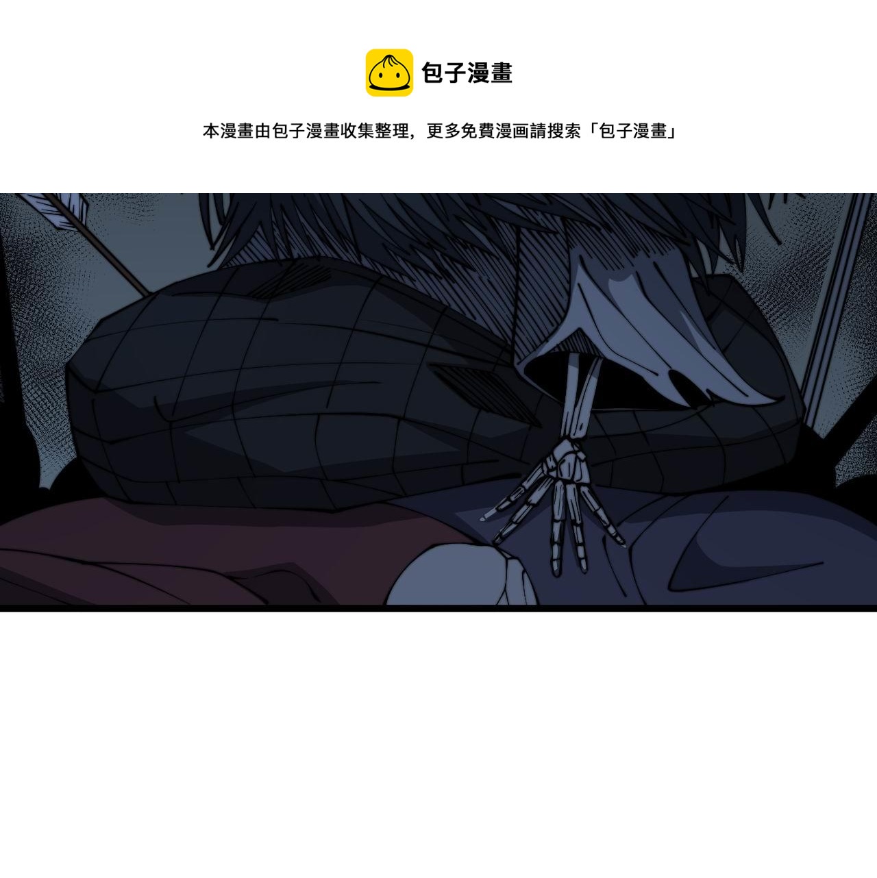 第310话 人毒8
