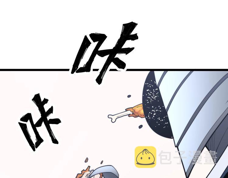 第192话 赴宴11
