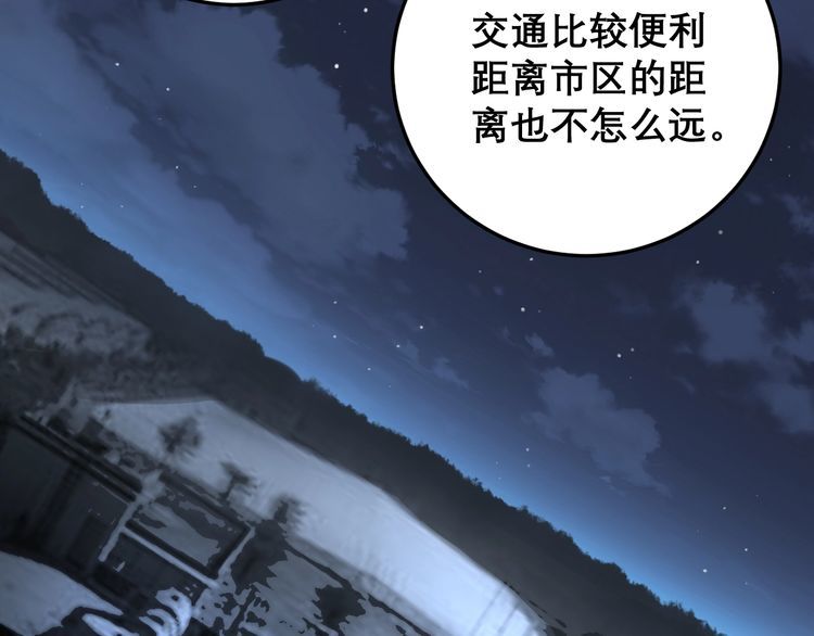 第209话 赚大了60