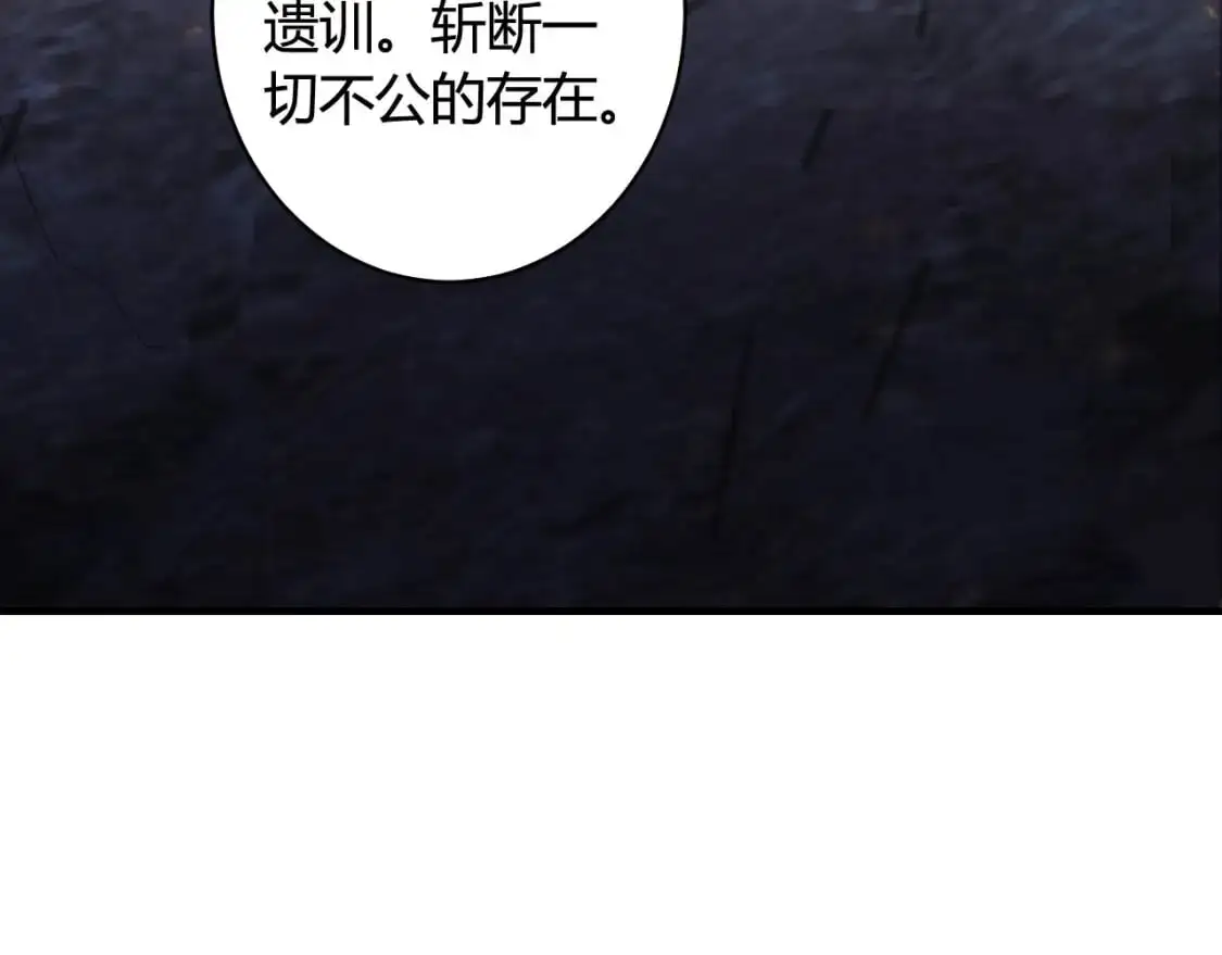 第447话 地下城102