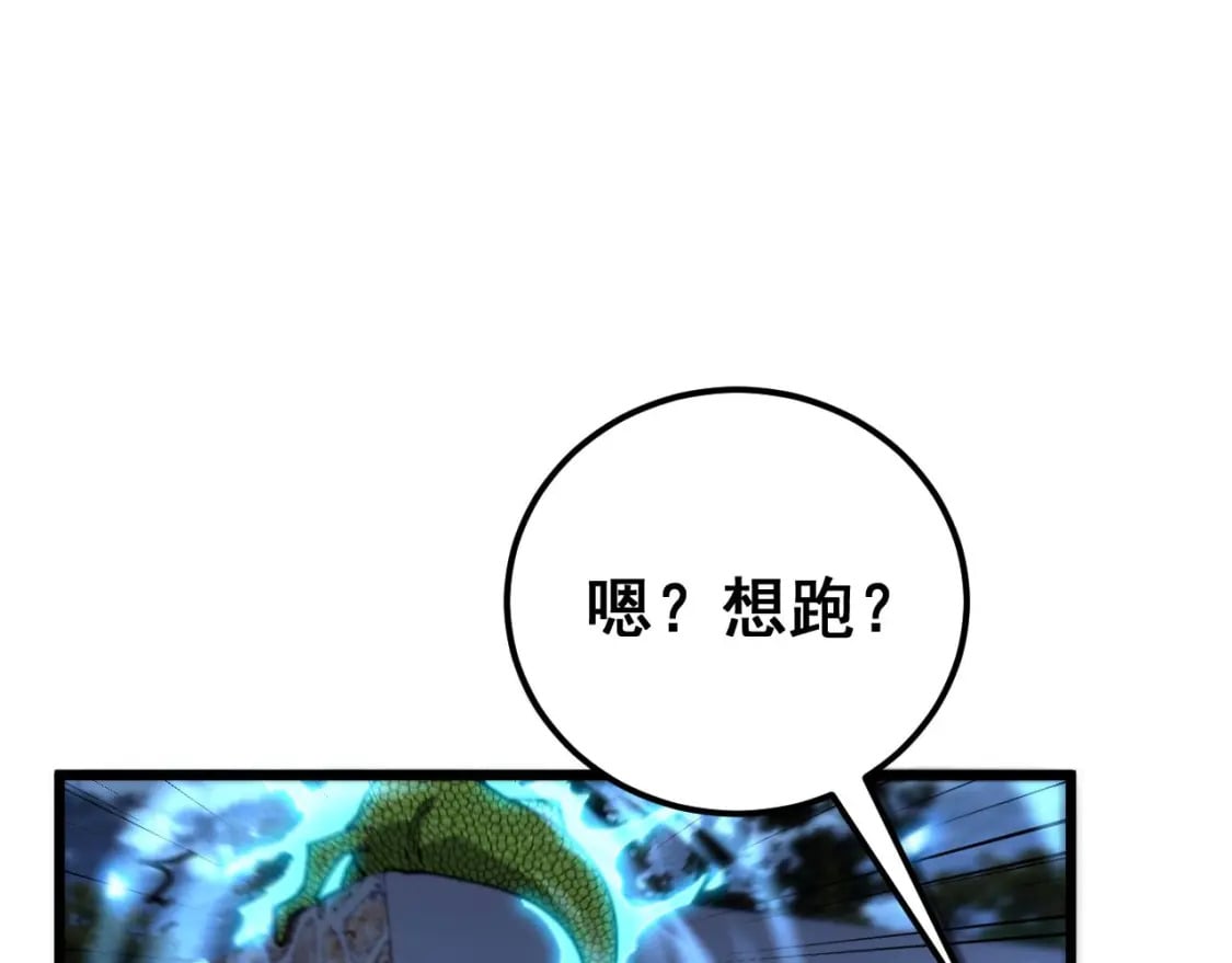 第434话 铁山魁25