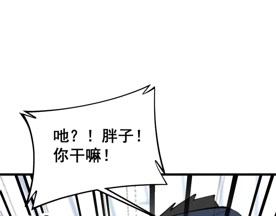 第427话 贼发愁163