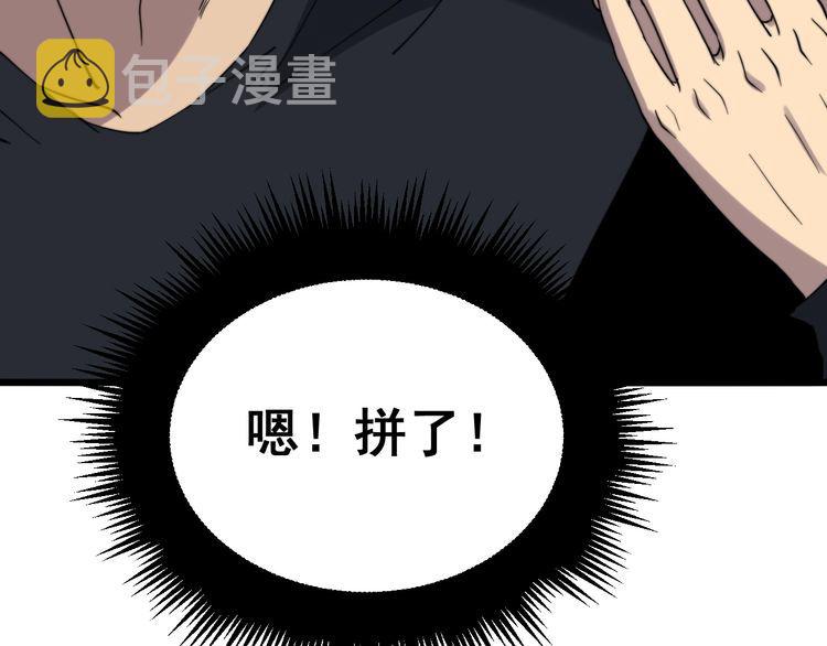 第214话 嫣嫣我想你141