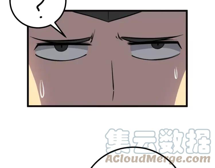 第253话 管闲事12