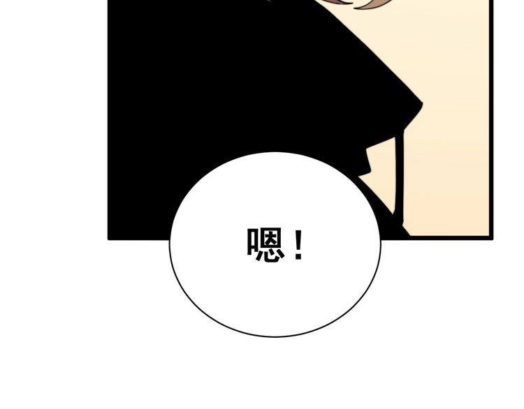 第215话 良家妇男8