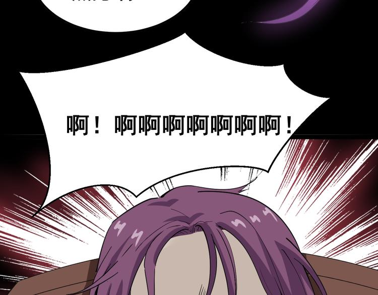 第7话：戴罪立功97