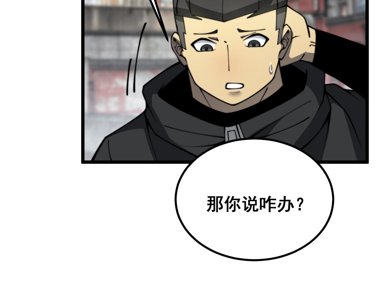 第379话 神仙打架66