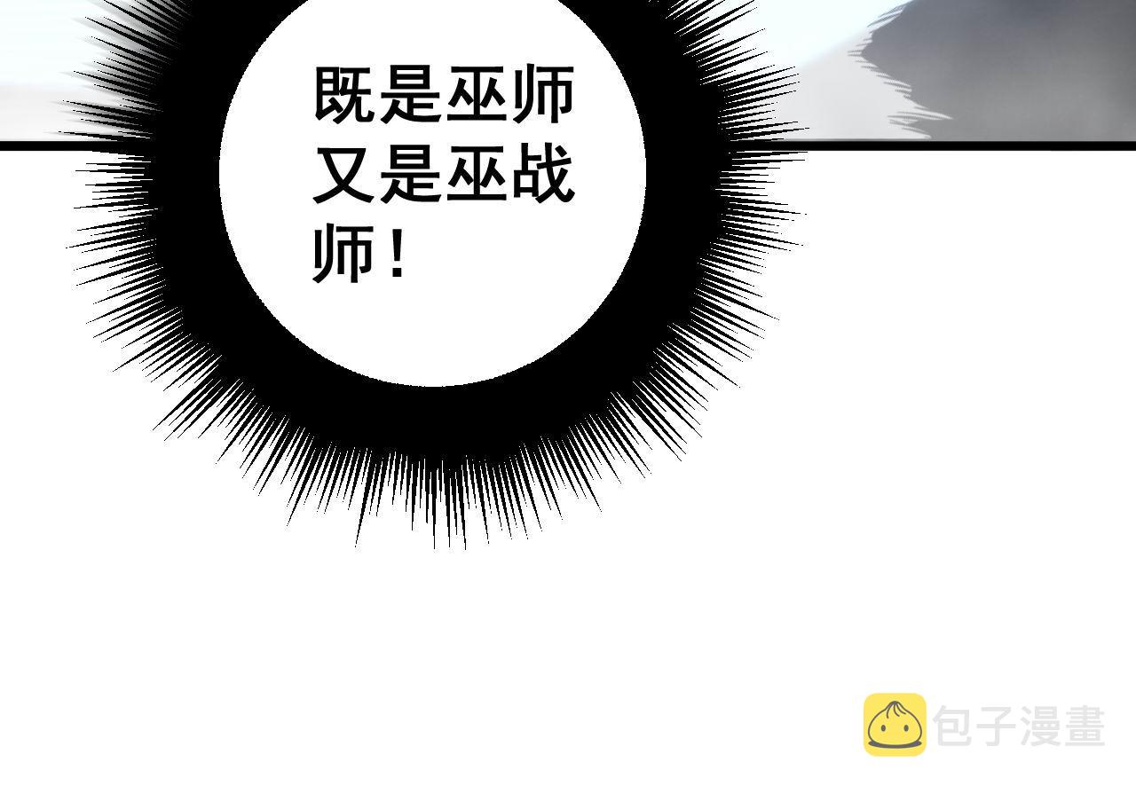 第277话 胖爷显神通46