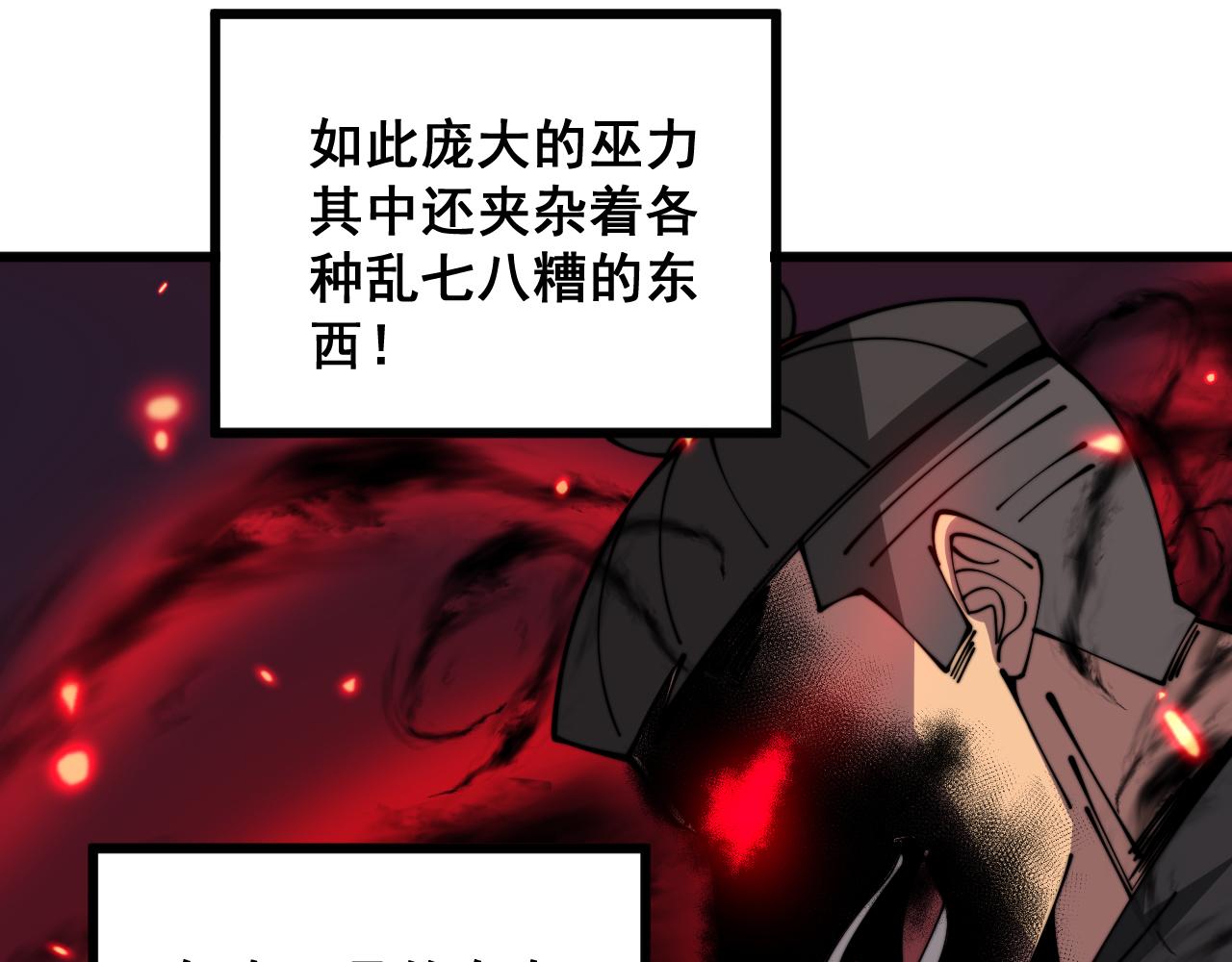 第351话 窥视三界23