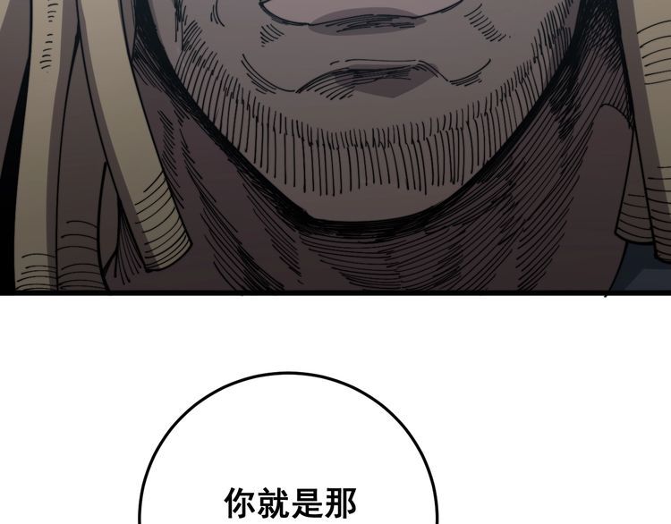 第138话 神乎其技21