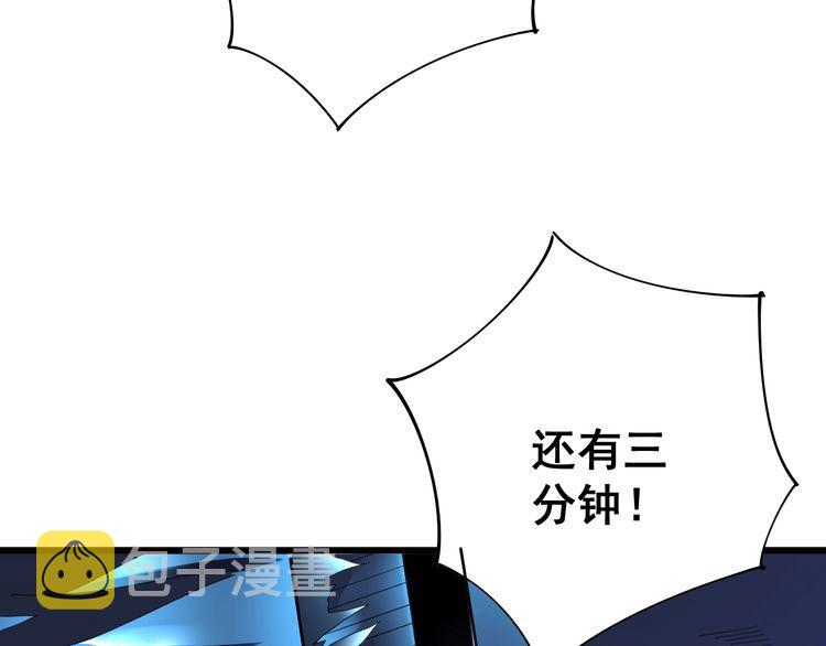 第81话 队长的力量10