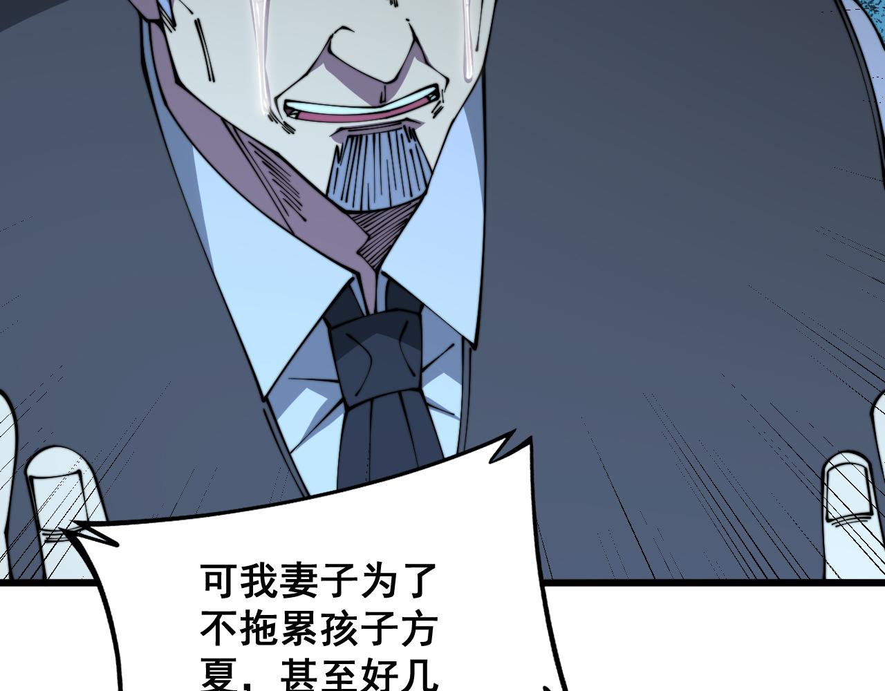 第318话 大宝刀35