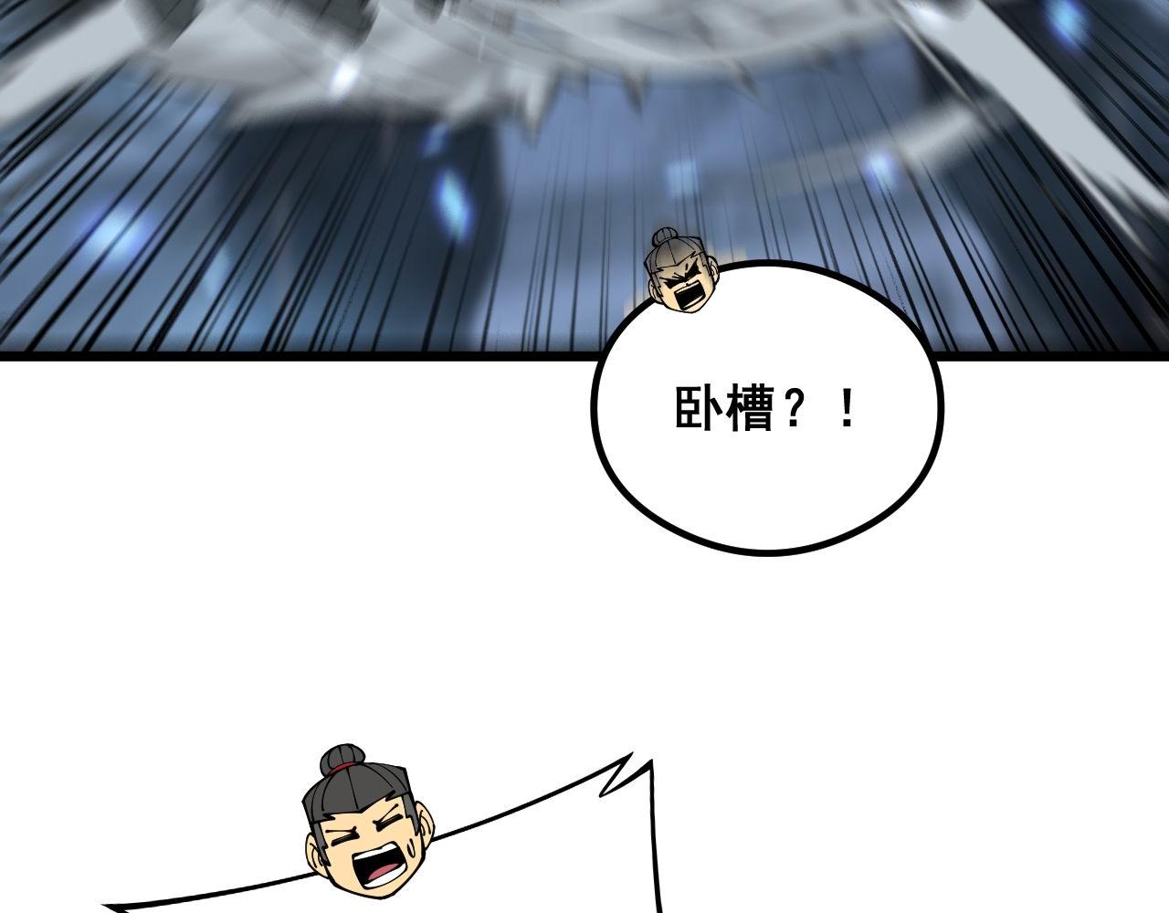第350话 吸干巫力68