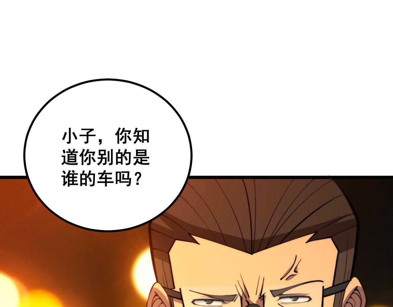 第339话 窝里横67