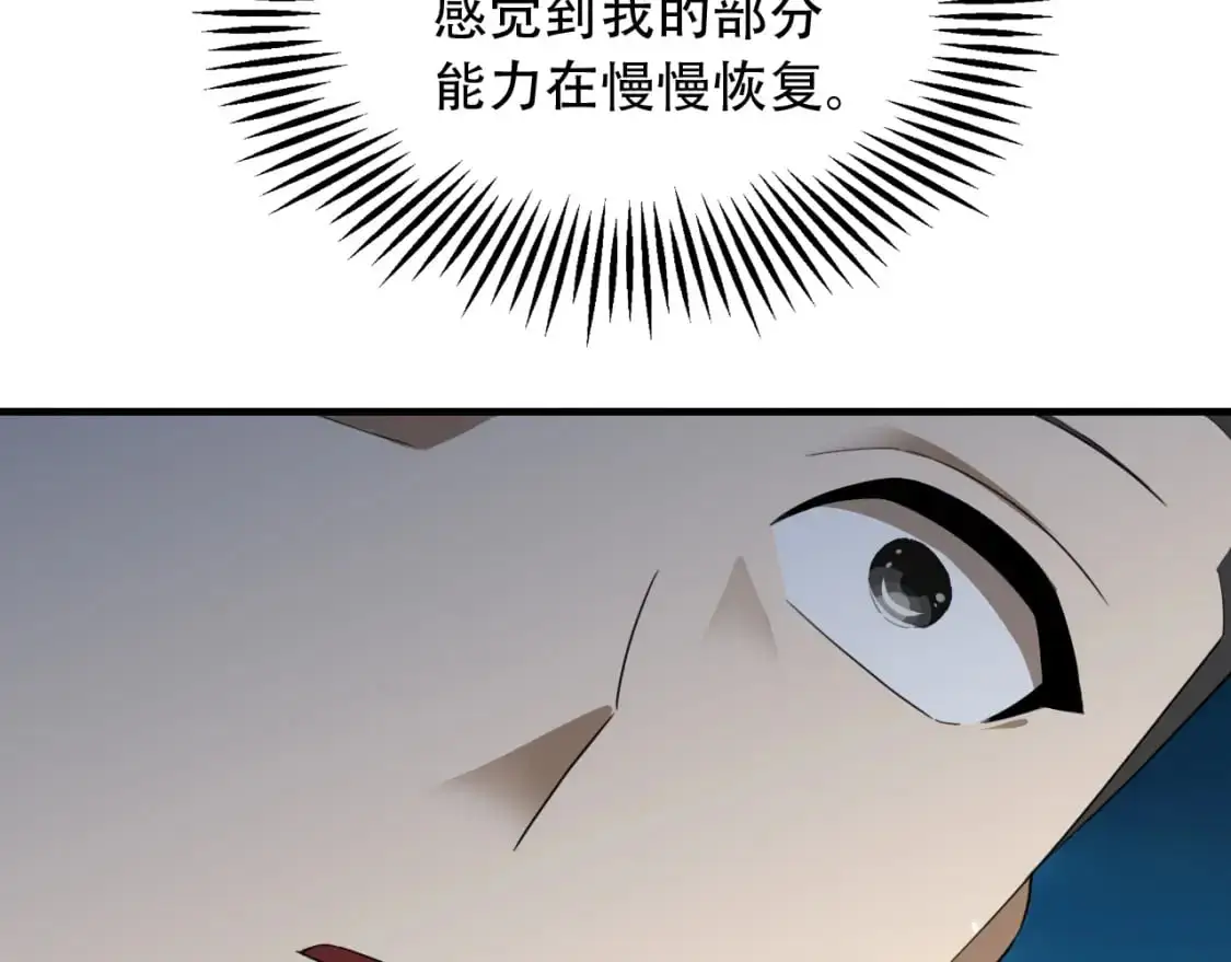 第455话 封印27