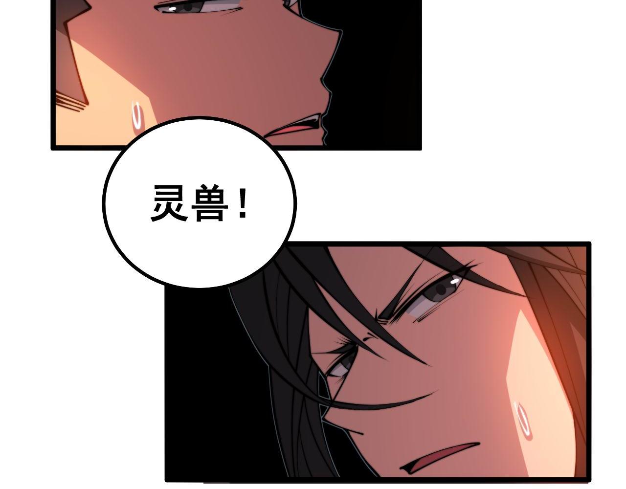 第297话 冰火两重天92