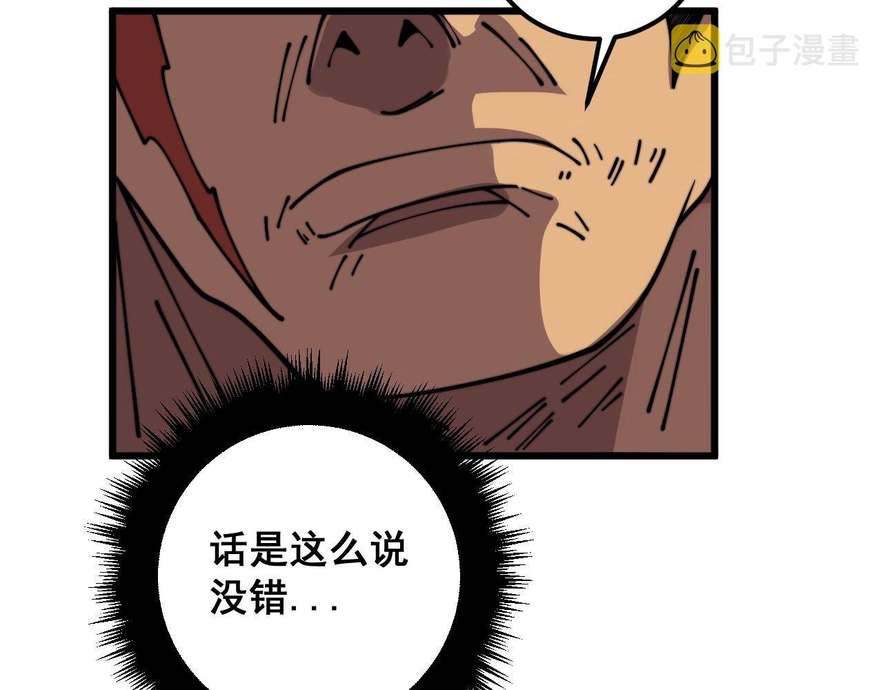第374话 摆灵堂151