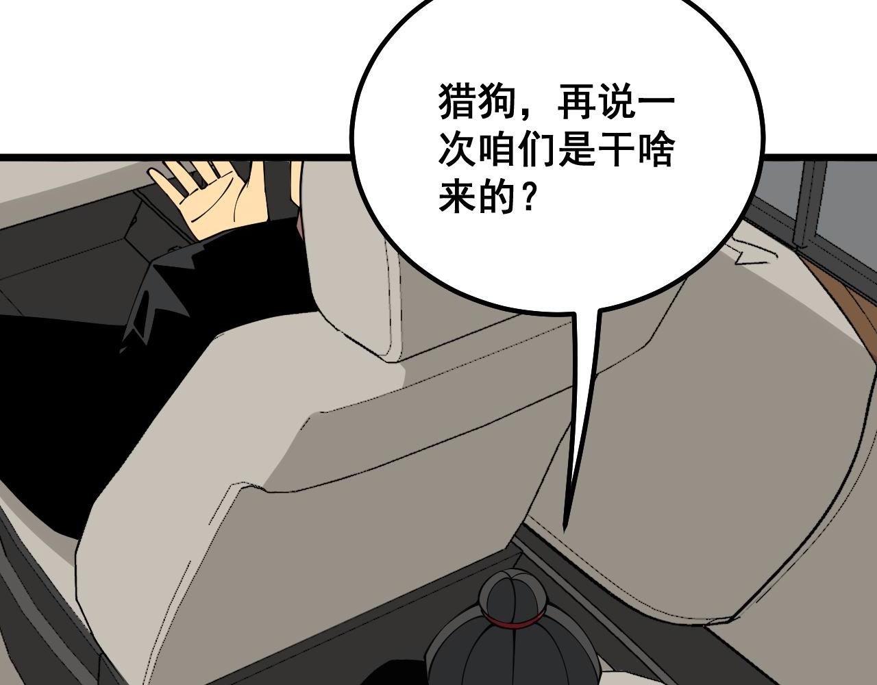 第326话 美人24
