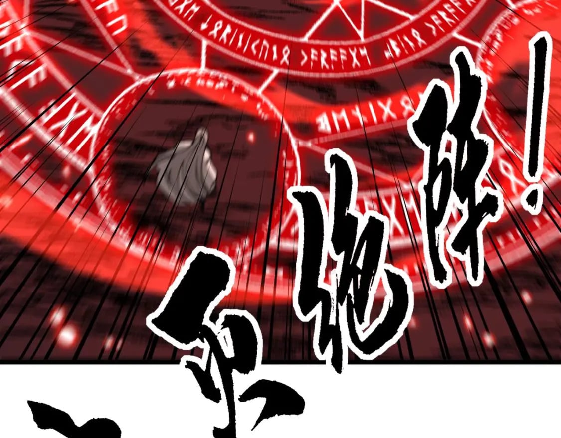 第421话 师弟来迟21