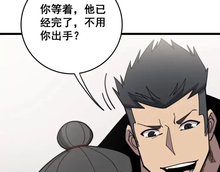 第210话135