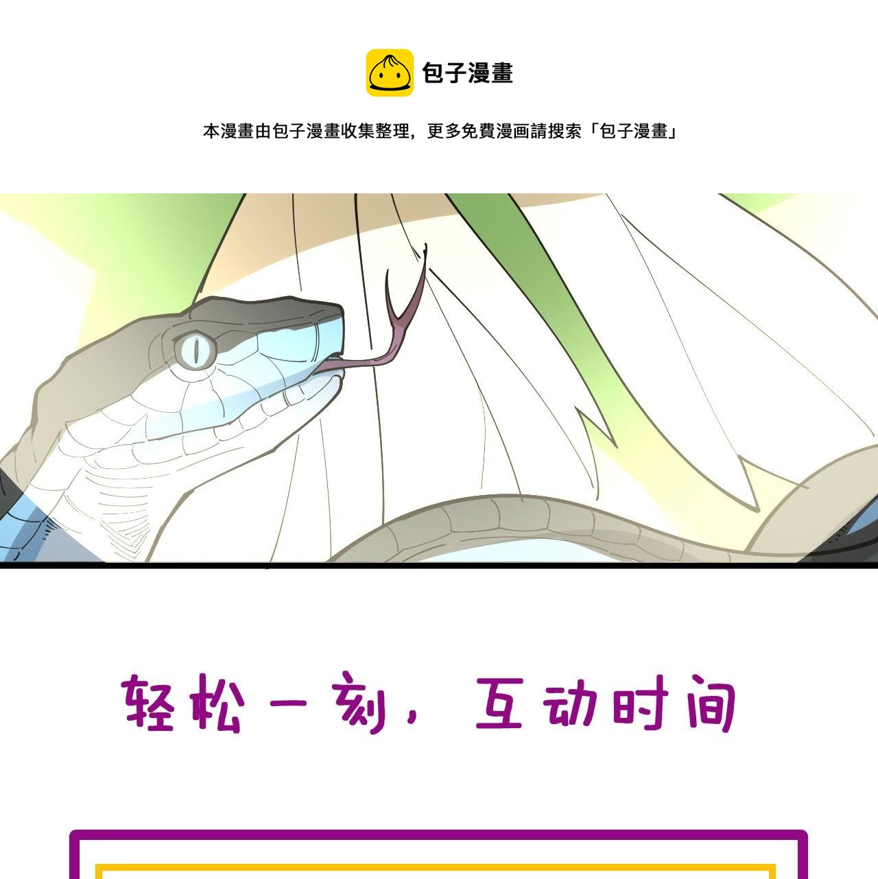 第323话 大风起兮150