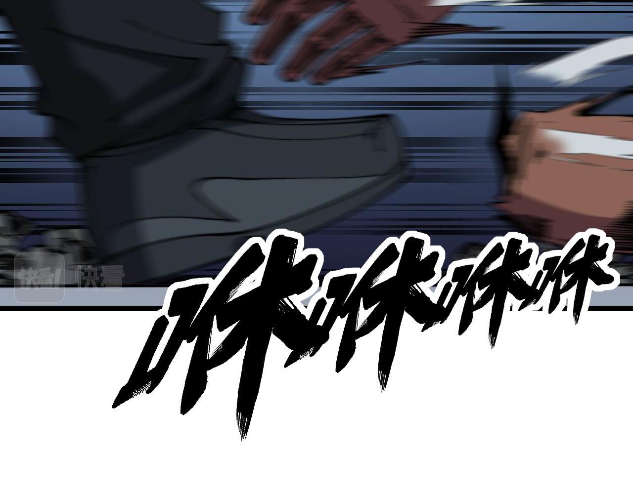 第350话 吸干巫力108