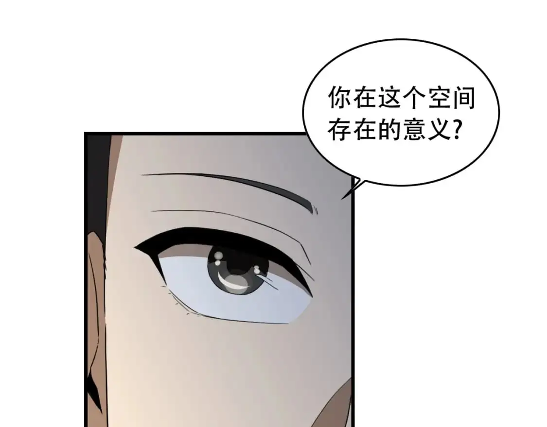 第455话 封印17