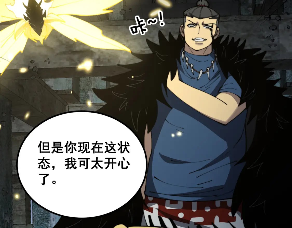 第402话 残破躯壳82