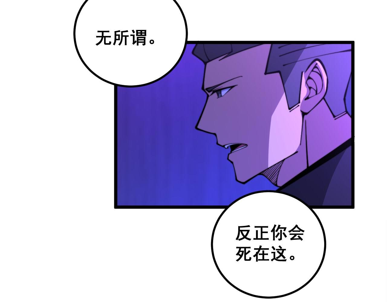 第340话 强买强卖75
