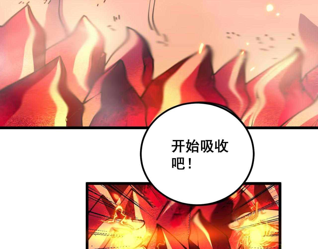 第363话 冰火两重天94