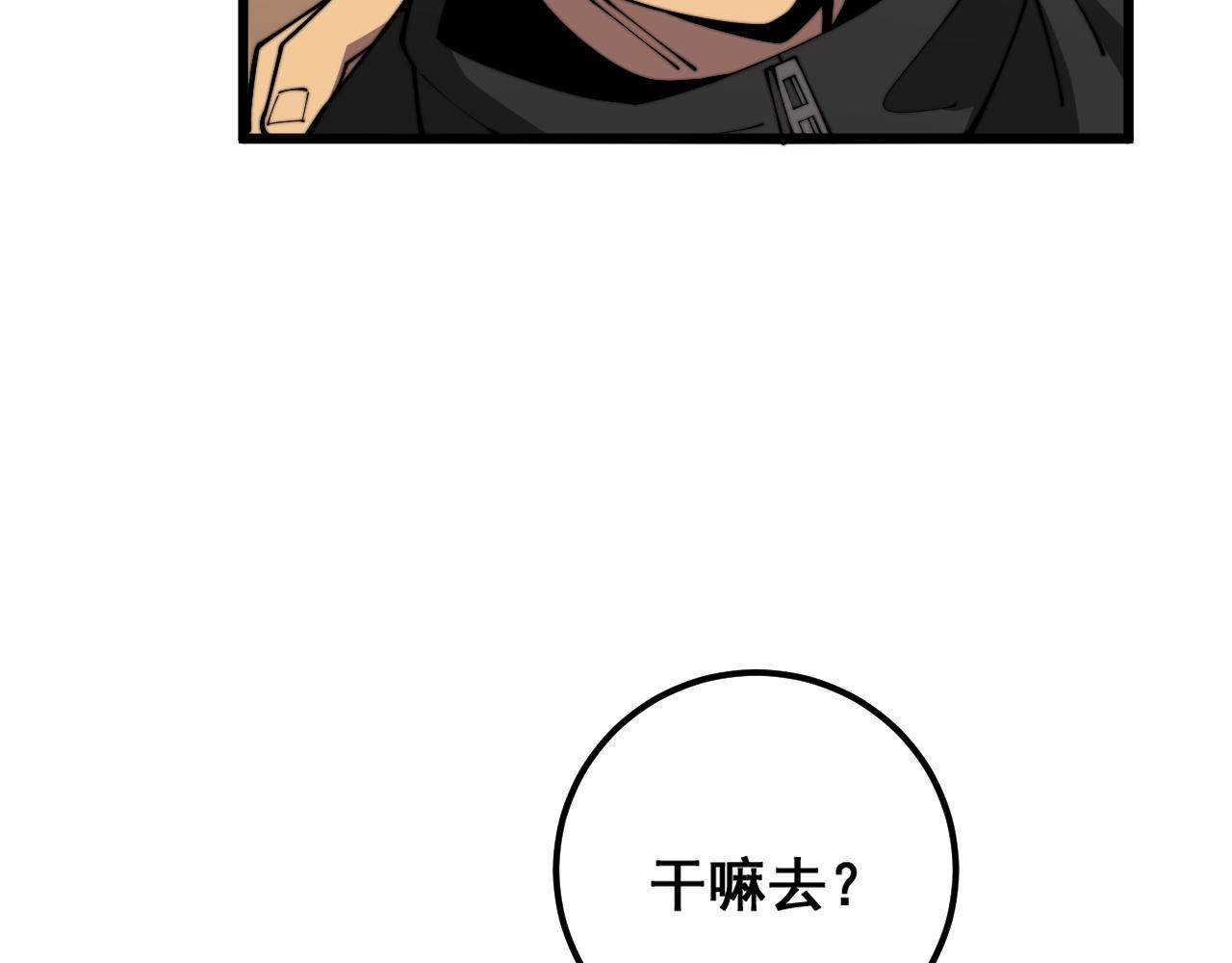 第374话 摆灵堂32