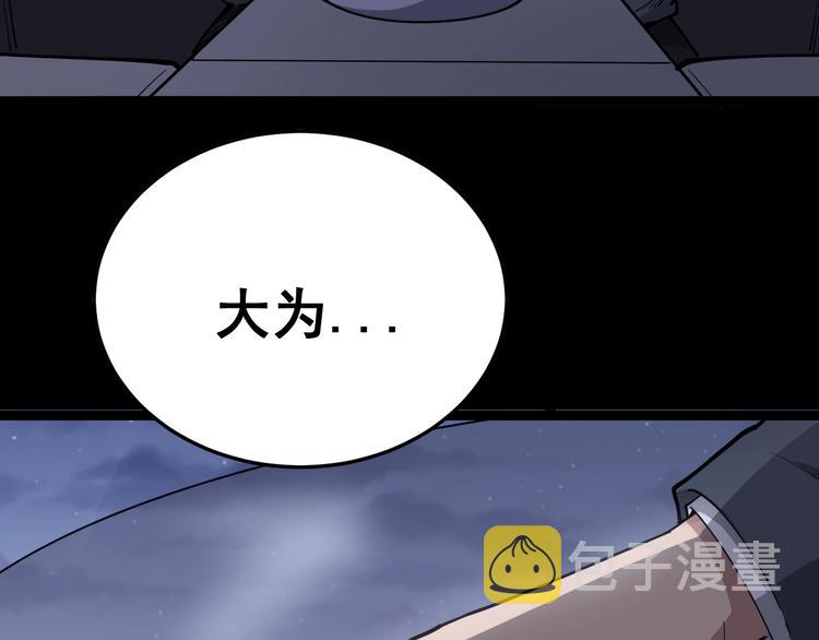 第16话：拜见大嫂！138