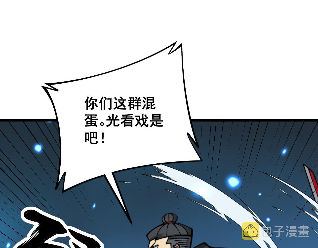 第320话 麻醉枪96