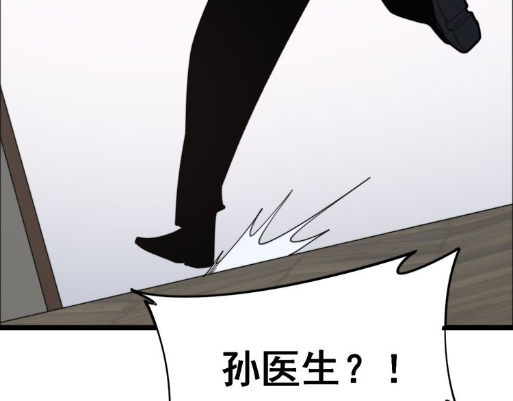 第188话 有杀气21