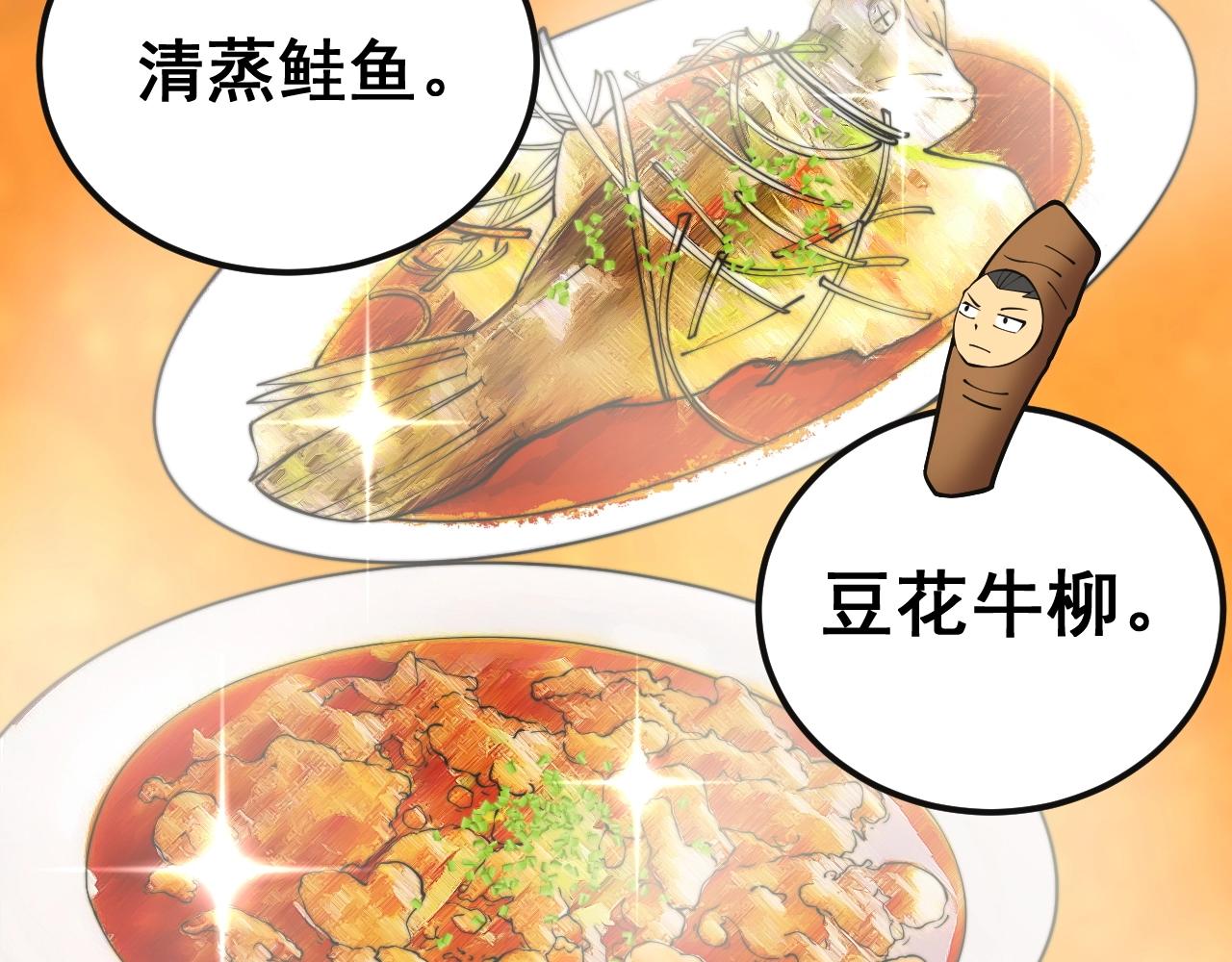 第369话 包治百病29
