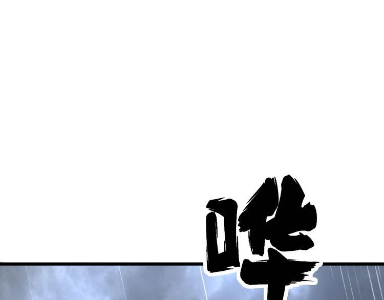 第178话 一群老鼠4
