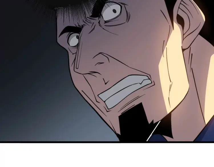 第253话 管闲事10
