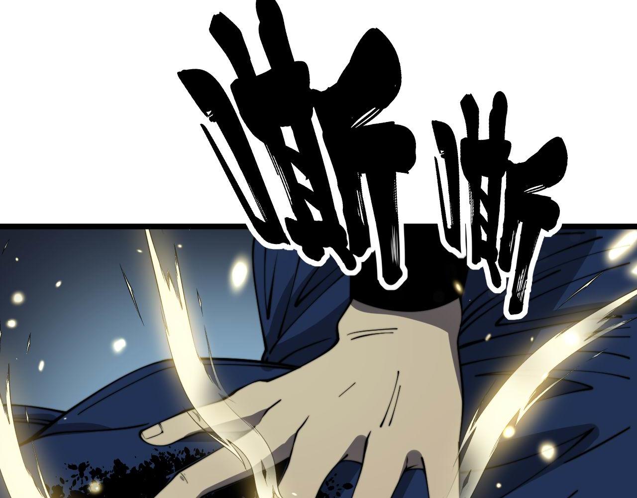 第378话 四神护身咒92