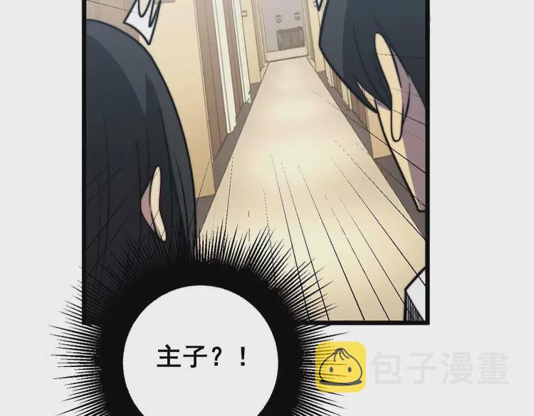 第258话 正正经经治病69