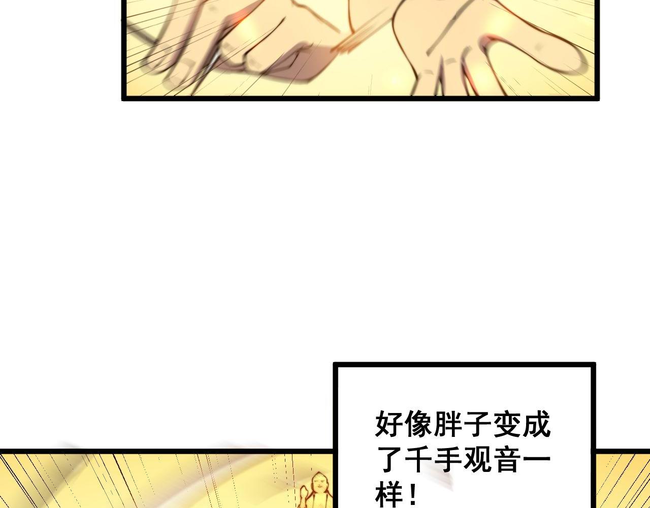 第337话 大妈的病86