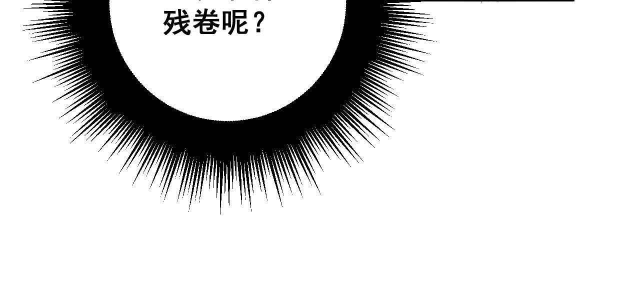 第289话 巫能本源52