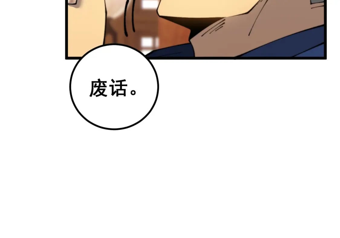 第413话 阴仇涧12