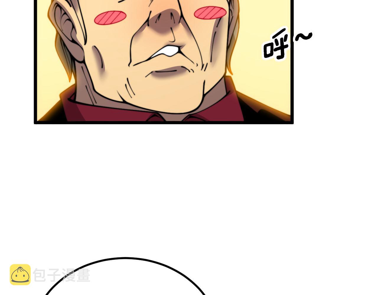 第389话 犯桃花32