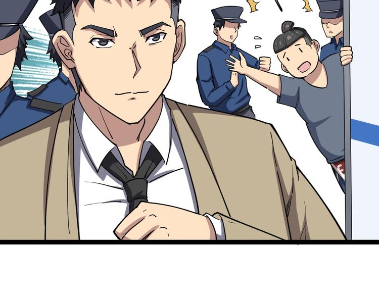 第7话：戴罪立功122