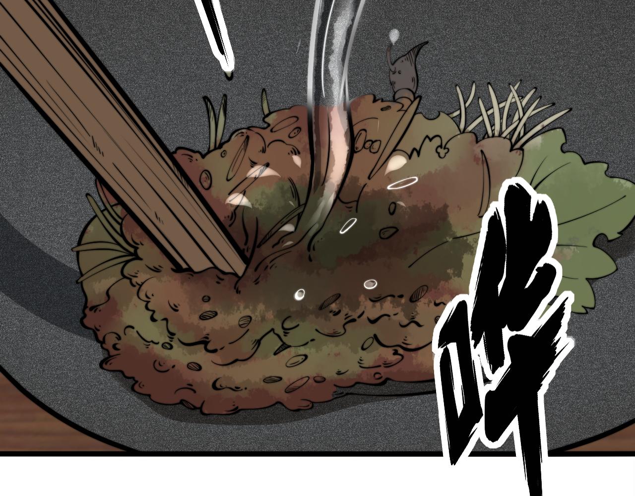 第336话 蛇鳞草90