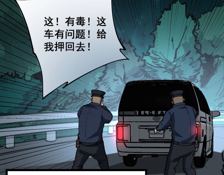 第165话 铁甲武士143