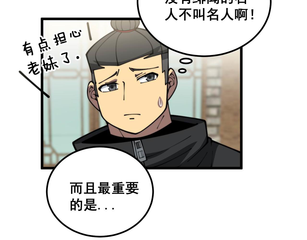 第374话 摆灵堂122