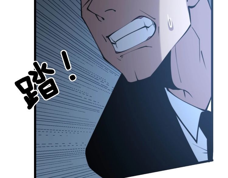 第243话 搞事情29