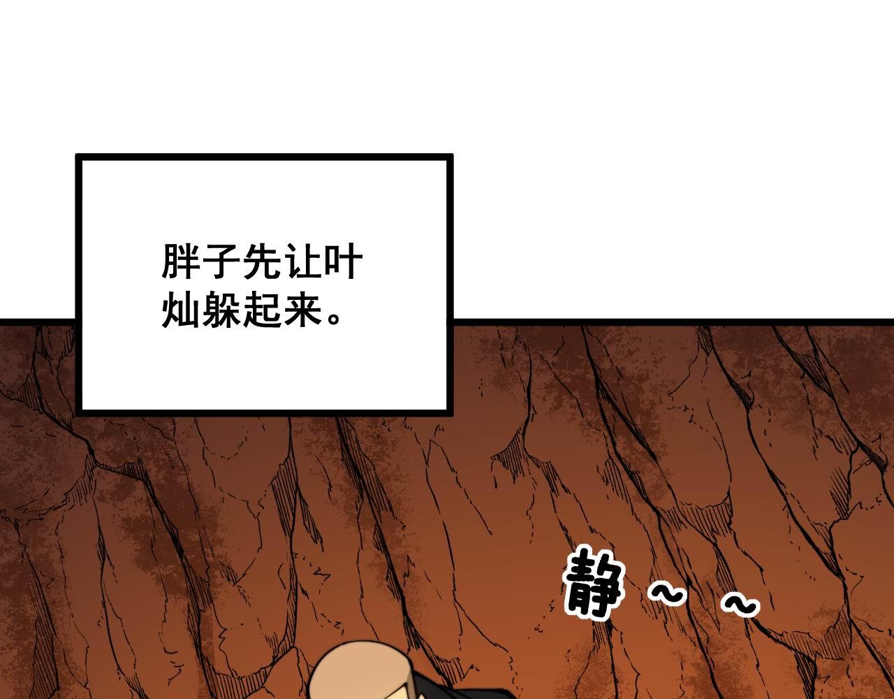 第305话 梅开二度22